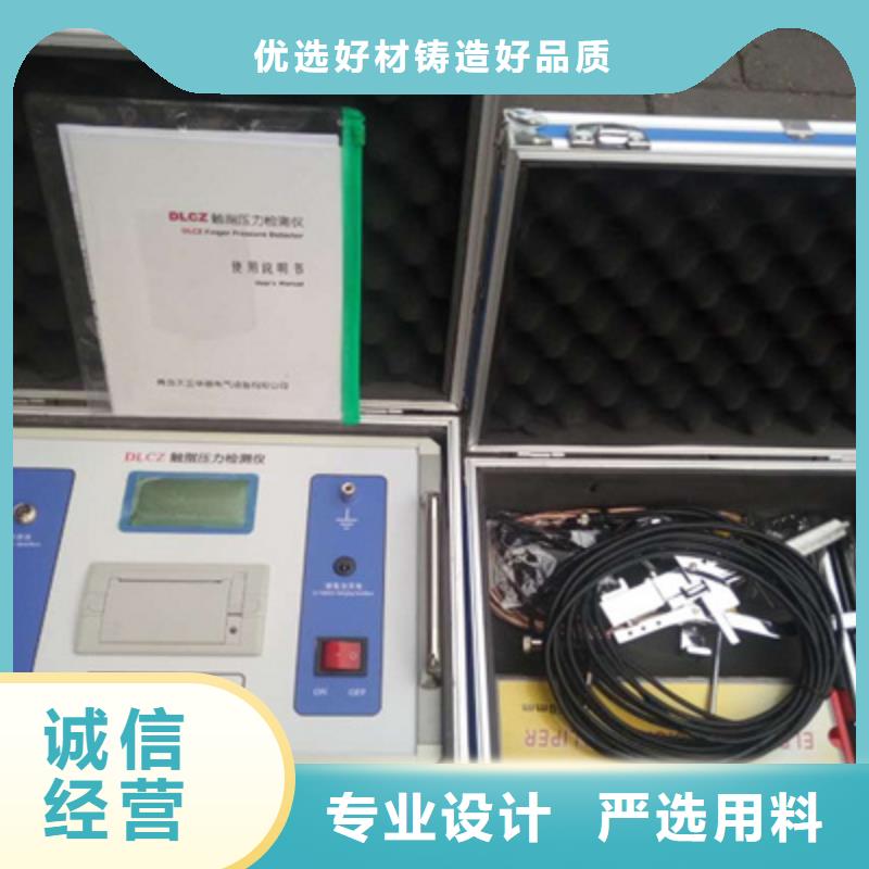 智能隔離開關(guān)觸指壓力測試儀