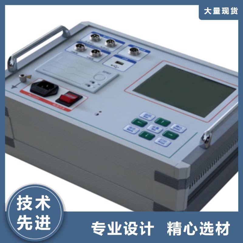 直流斷路器安秒測試儀品質保證