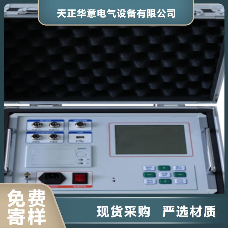 開關保護器測試儀生產廠家_規格齊全