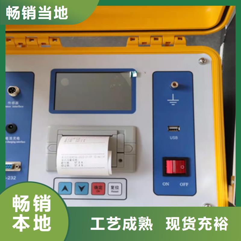 戶外隔離開關觸指壓力測試儀