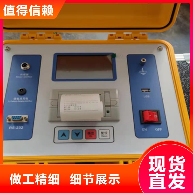 高壓開關觸頭壓力測試儀質(zhì)保一年