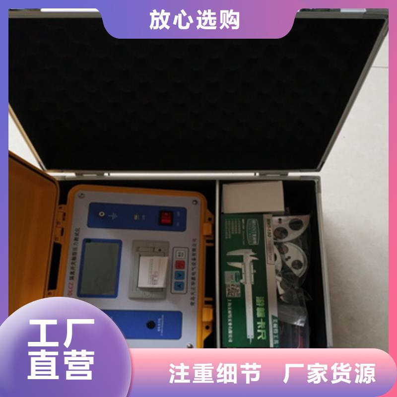 高壓開關(guān)觸頭壓力檢測(cè)儀2025已更新(今日/報(bào)價(jià))