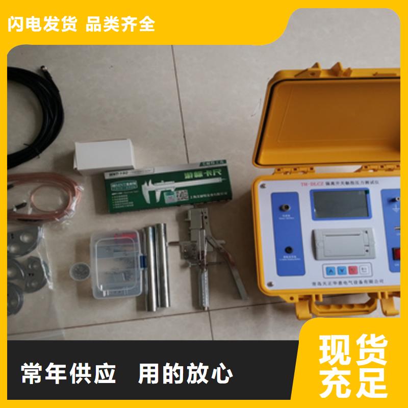 直流斷路器安秒特性測(cè)試儀