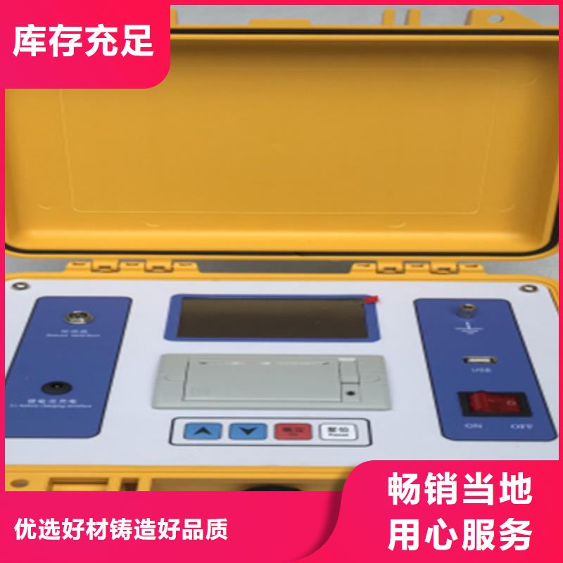 觸指壓力測(cè)試儀-錄波分析儀品質(zhì)服務(wù)