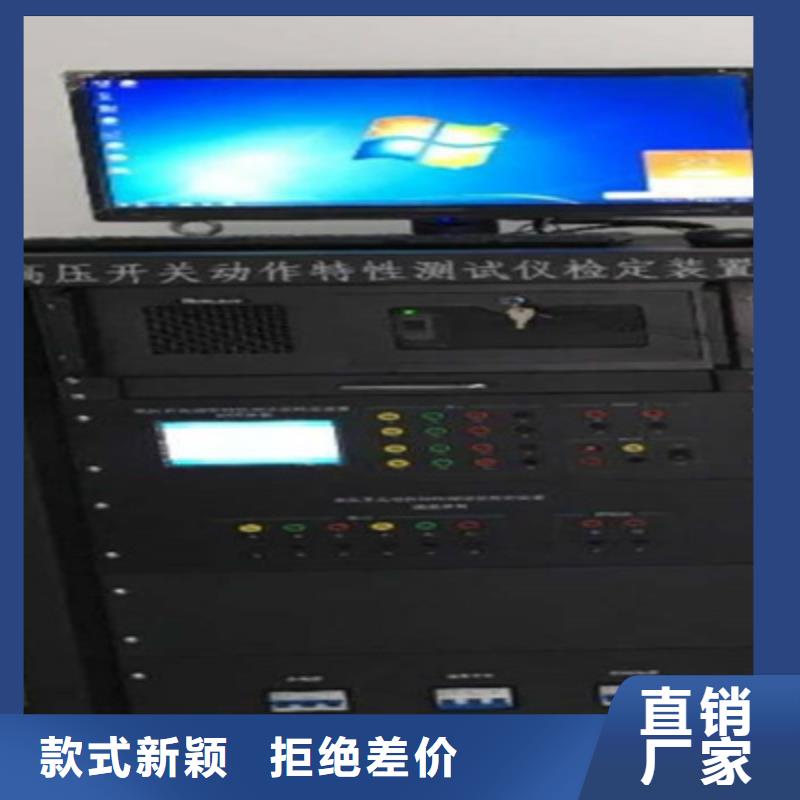 觸指壓力測試儀【雷電沖擊發生器】多年實力廠家