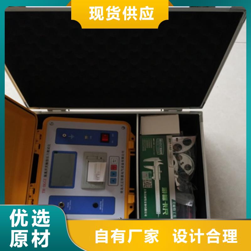 交直流斷路器測試儀2025已更新(今日/通過)