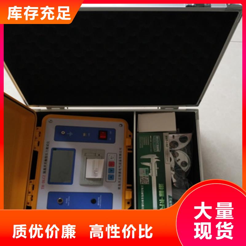 斷路器觸指壓力儀