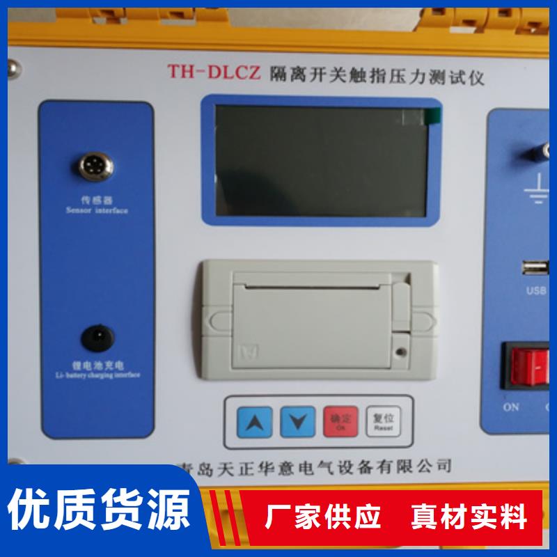 直流斷路器安秒特性測試儀