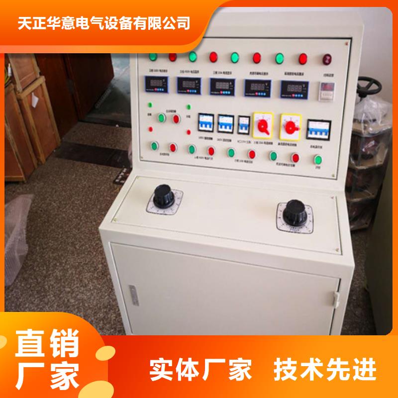 電機自動測試裝置