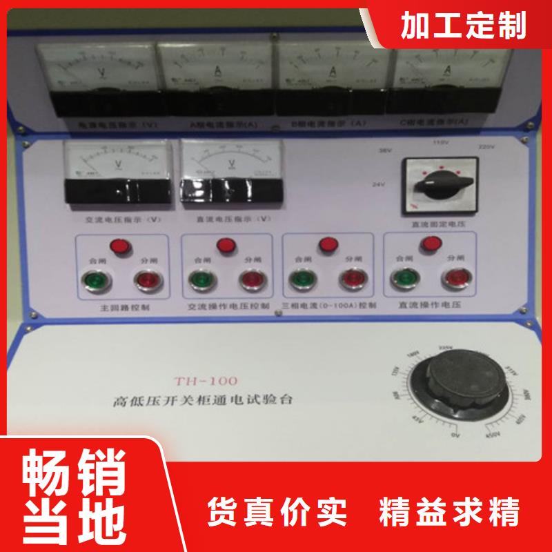 成套綜合測試臺視頻展示