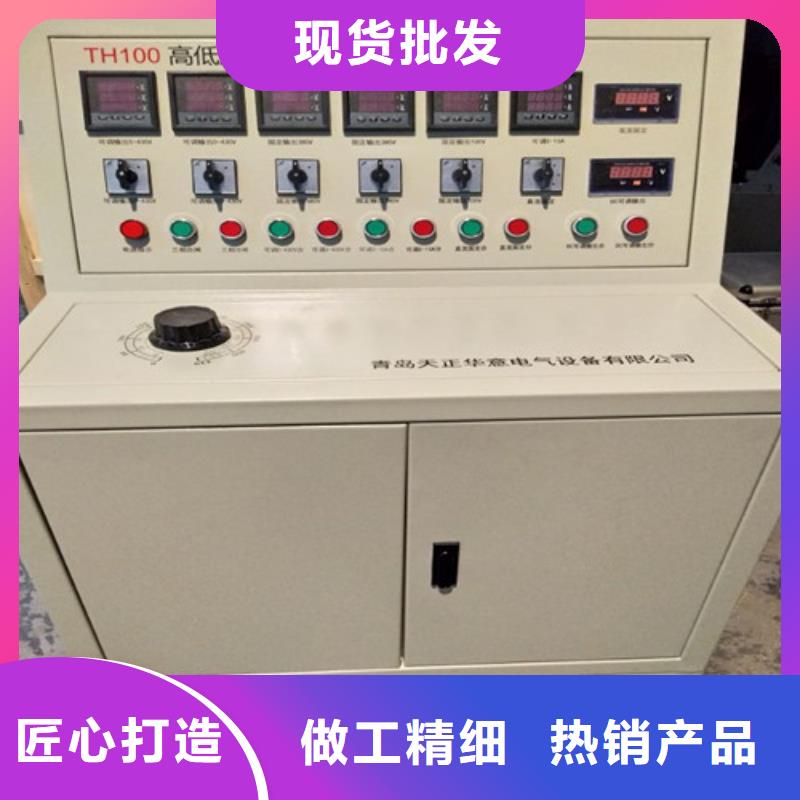 勵磁系統的滅磁及過電壓測試儀