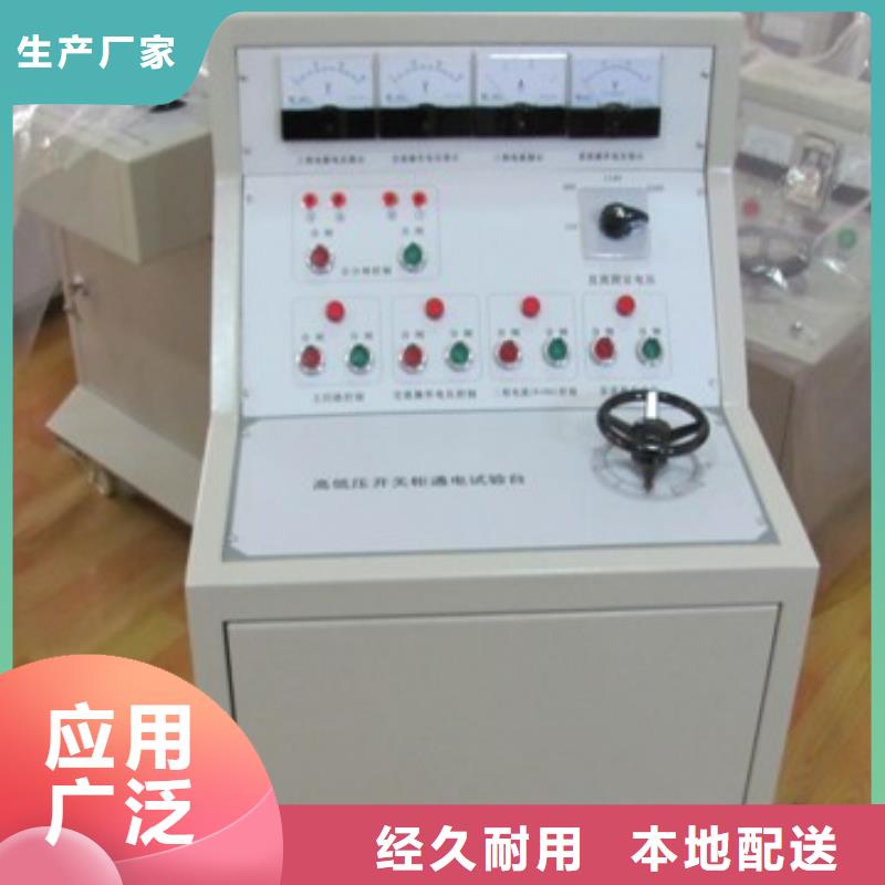 成套綜合測試臺視頻展示