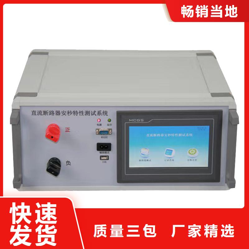 電器綜合試驗臺_【變壓器變比電橋檢定裝置】快捷物流