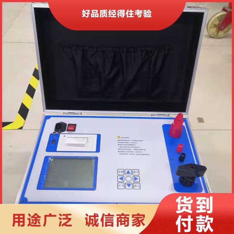 電器綜合試驗(yàn)臺(tái)-三相交直流功率源安裝簡(jiǎn)單