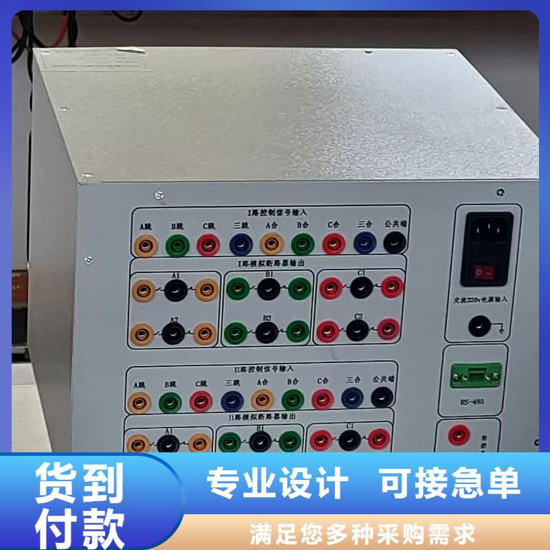 過電壓保護(hù)裝置測試儀2025已更新(今日/公示)