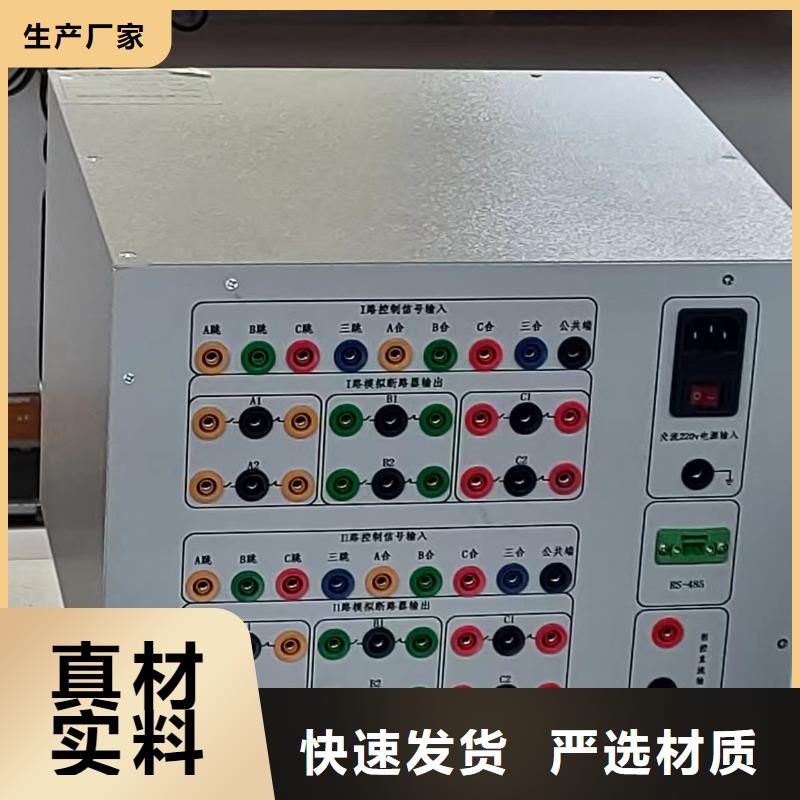 電器綜合試驗臺-三相交直流功率源安裝簡單