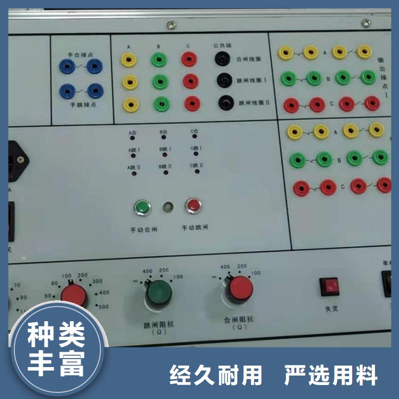 供应批发断路器特性在线监测系统厂家