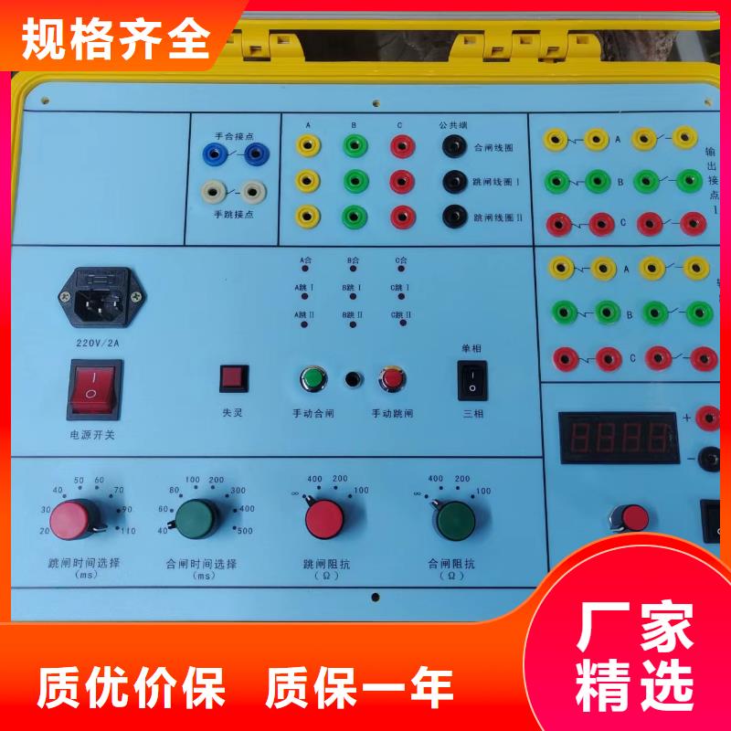 發(fā)電機綜合特性測試儀誠信企業(yè)