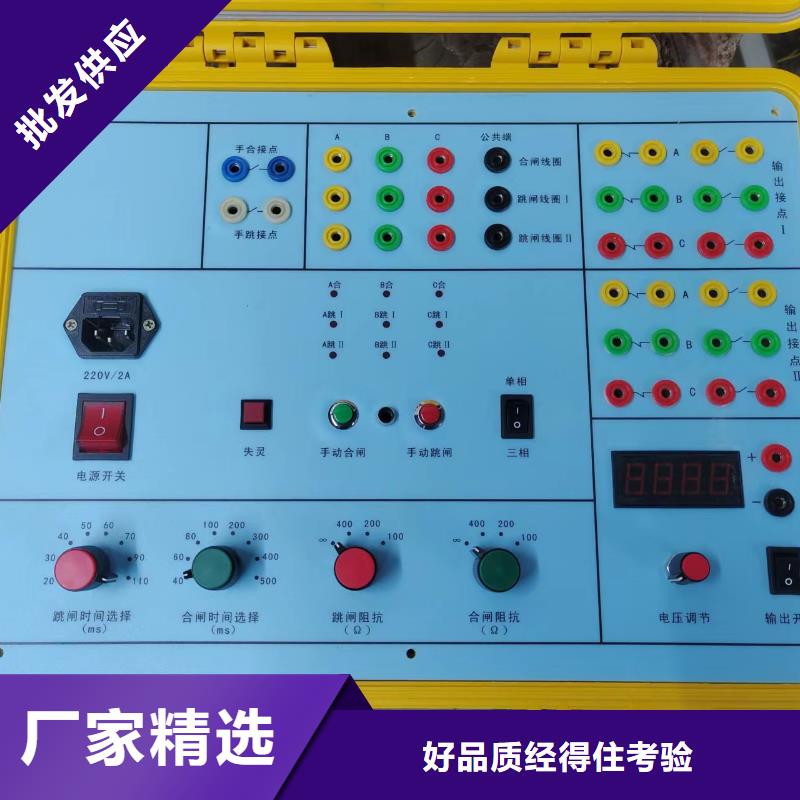 電器綜合試驗臺-大電流發生器一站式供應