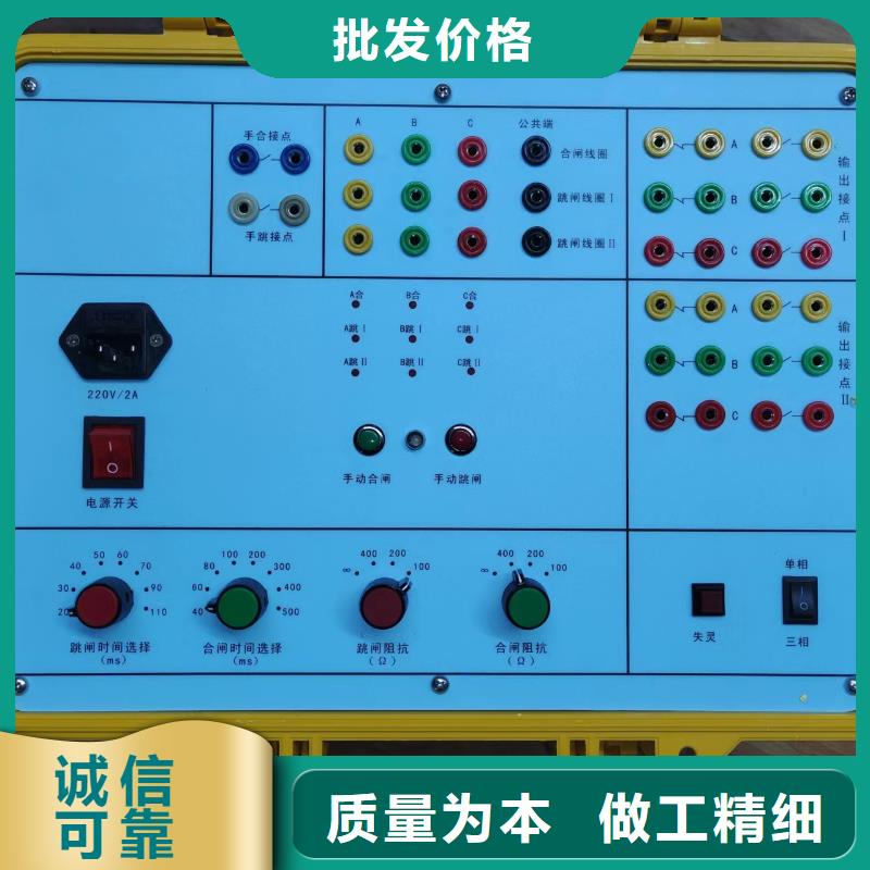 塑壳断路器瞬时长延时脱扣特性试验台企业