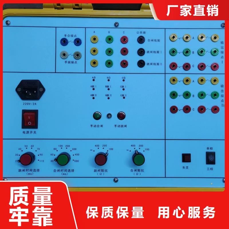 高壓開關(guān)機(jī)械特性在線監(jiān)測(cè)系統(tǒng)大量現(xiàn)貨
