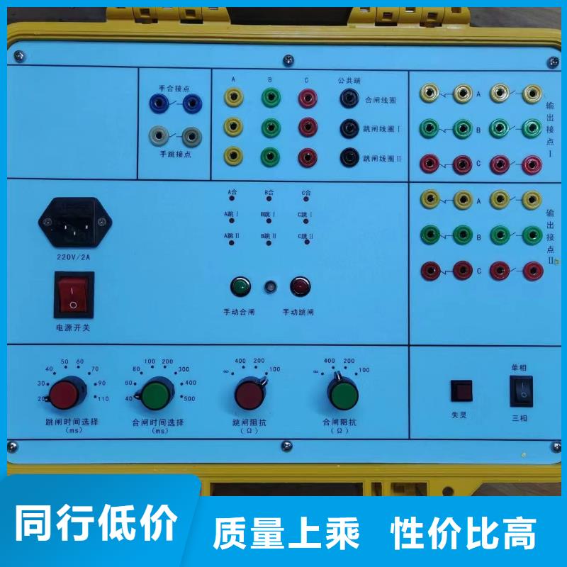 塑壳断路器瞬时长延时脱扣特性试验机厂家直供