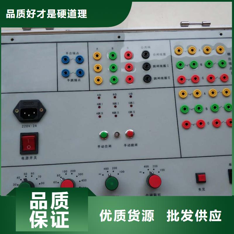 成套綜合測試臺視頻展示