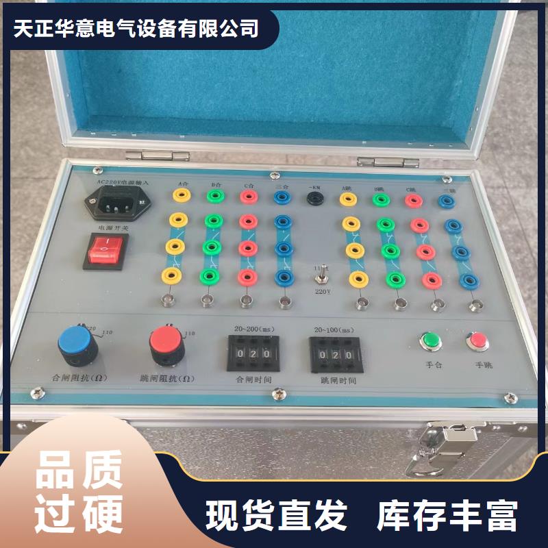 電器綜合試驗臺-大電流發生器一站式供應