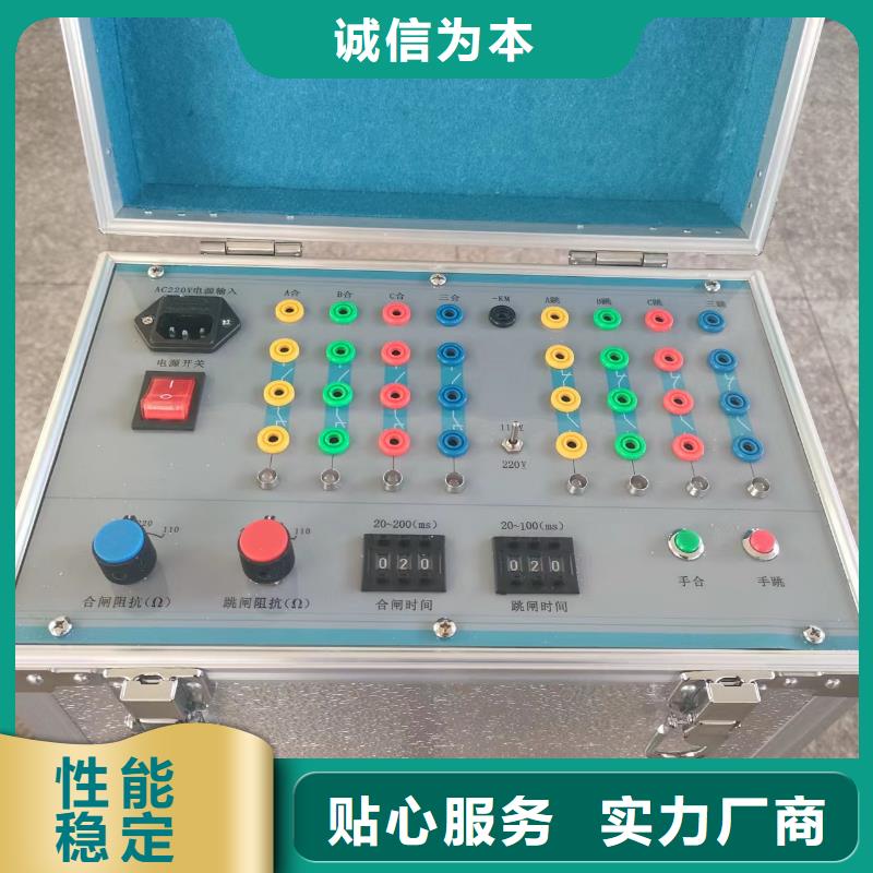勵磁系統的滅磁及過電壓測試儀