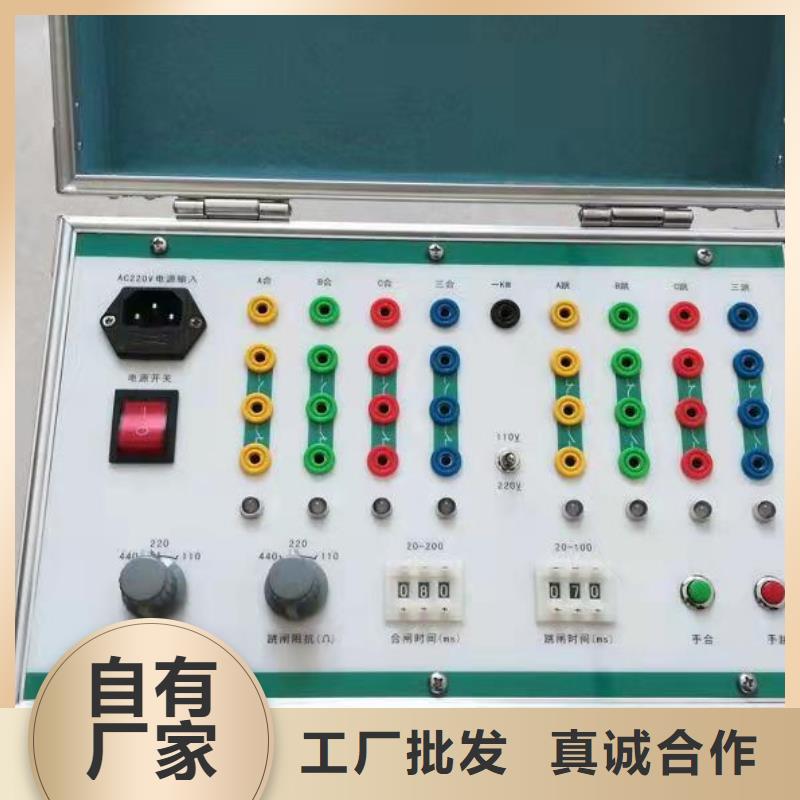 電器綜合試驗臺-大電流發生器一站式供應