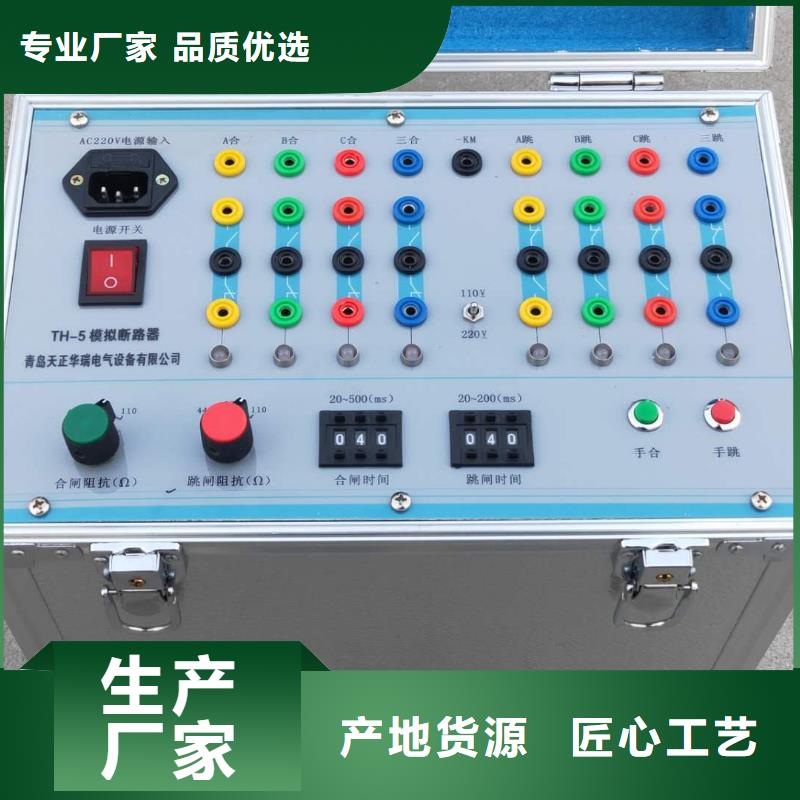 全自动避雷器泄露电流表校验仪企业-大厂直销