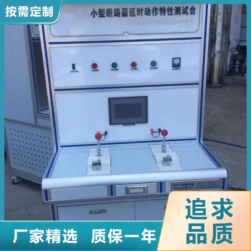電器綜合試驗臺-大電流發生器一站式供應