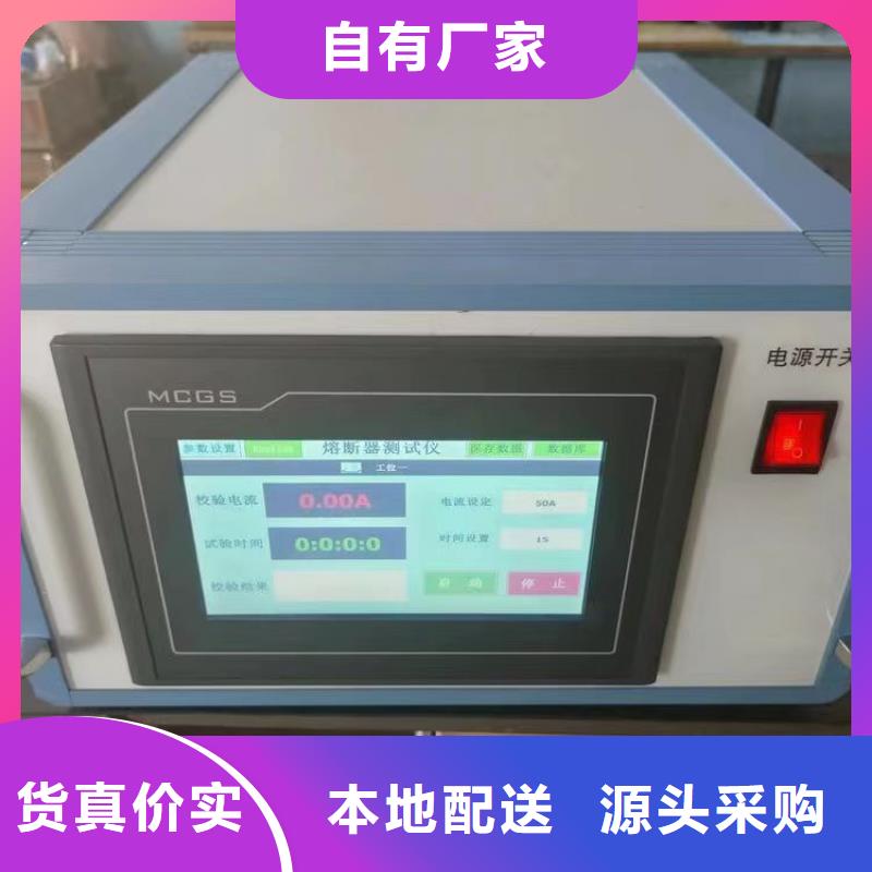 SOE測試儀電纜故障測試儀海量庫存