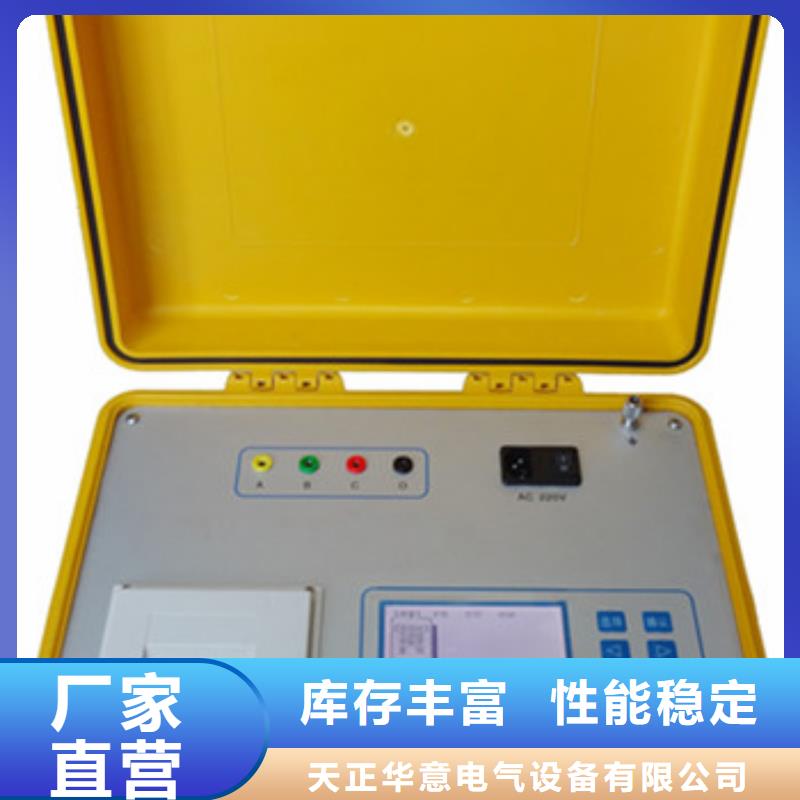 水內冷發電機定子直流泄漏耐壓測試儀