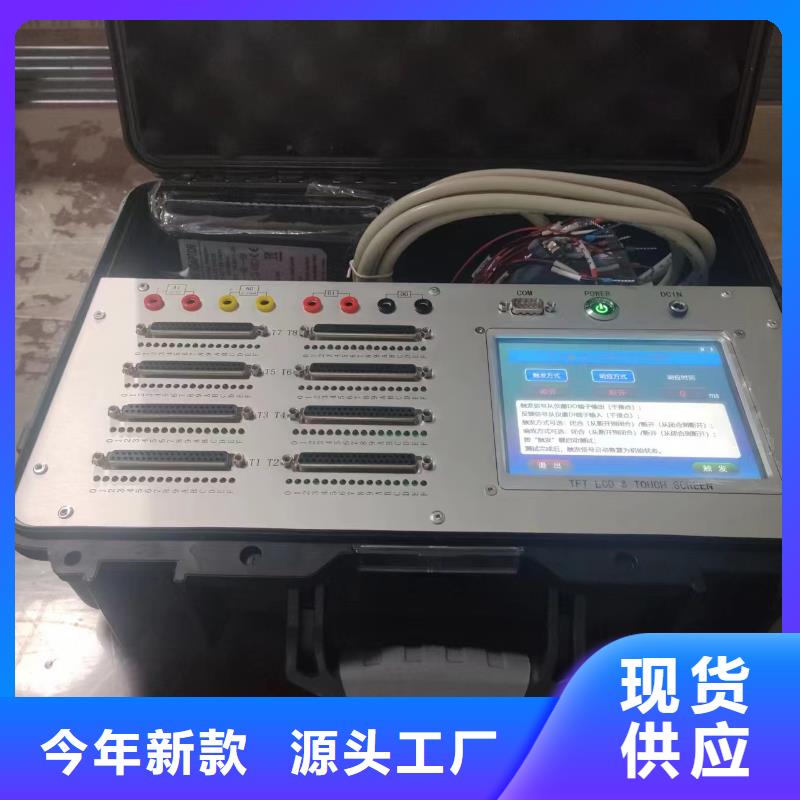 SOE測試儀【蓄電池充放電測試儀】廠家直銷規(guī)格多樣