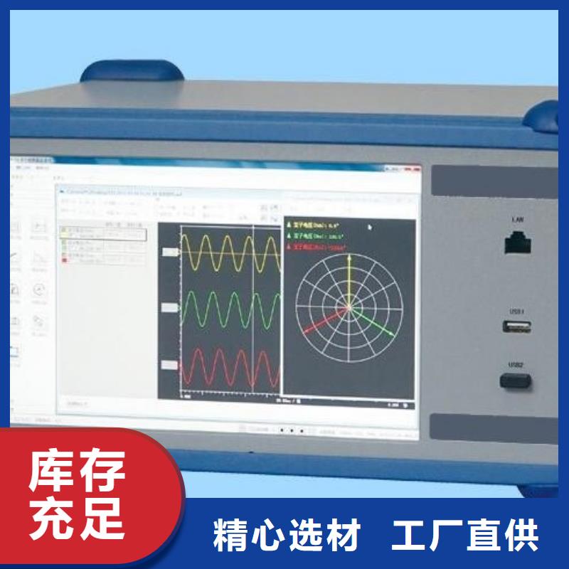 SOE测试仪_手持直流电阻测试仪品质过硬