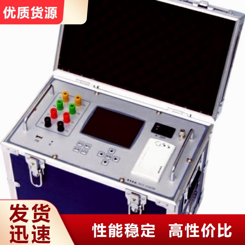變壓器有載開關測試儀微機繼電保護測試儀甄選好物