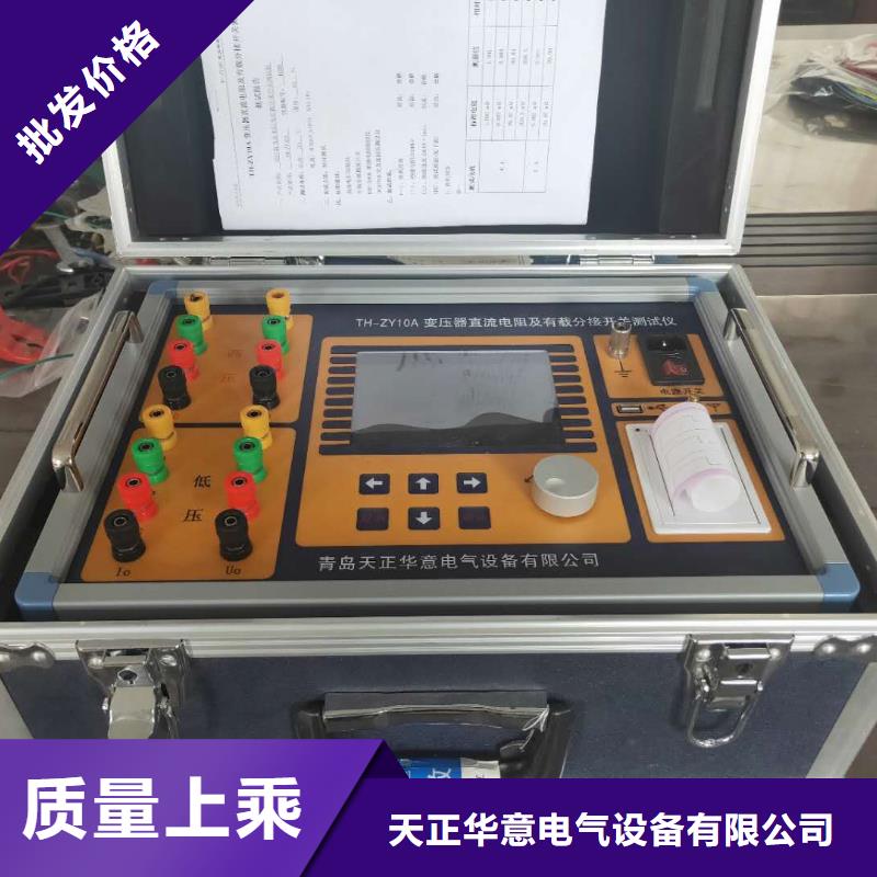 變壓器有載開關測試儀電力電氣測試儀器可接急單