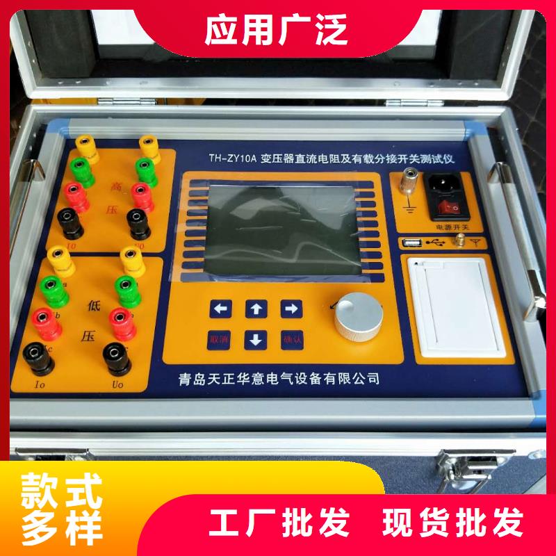直流電阻及變比測試儀產品質量優良