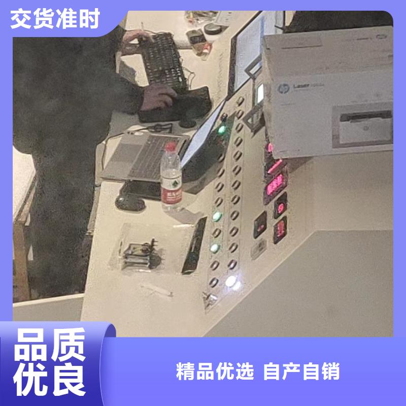 變壓器有載開關(guān)測試儀真空度測試儀免費(fèi)安裝