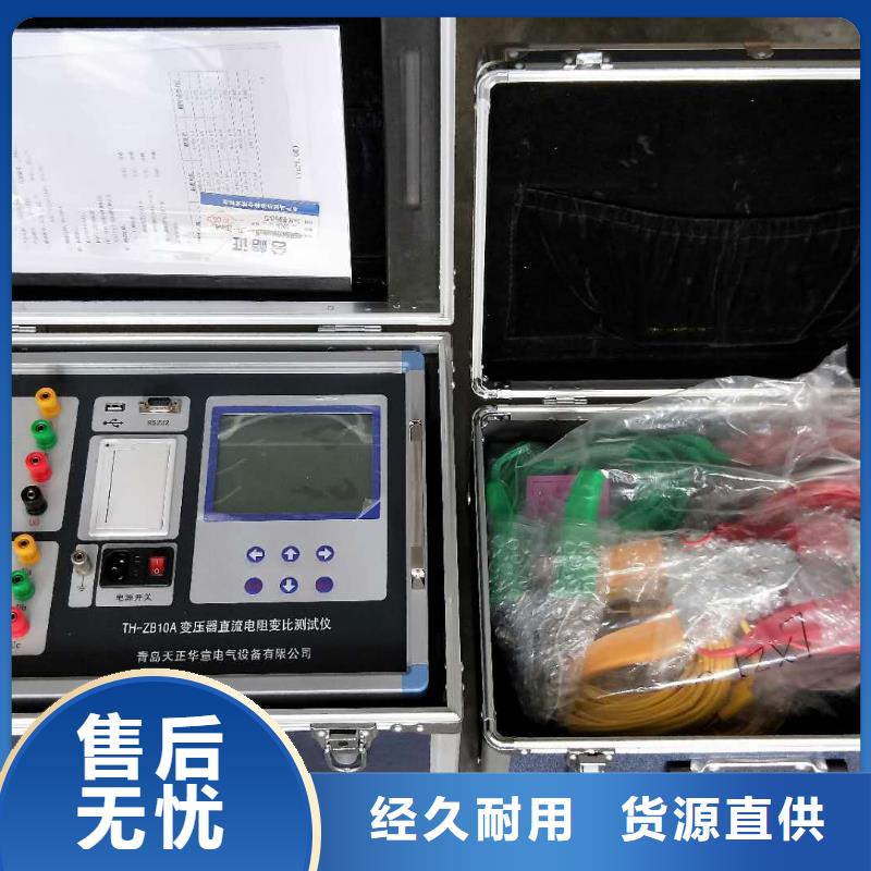 变压器有载分接开关测试仪厂家已认证