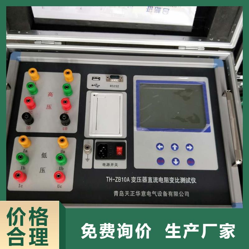 智能數字電橋源頭好貨