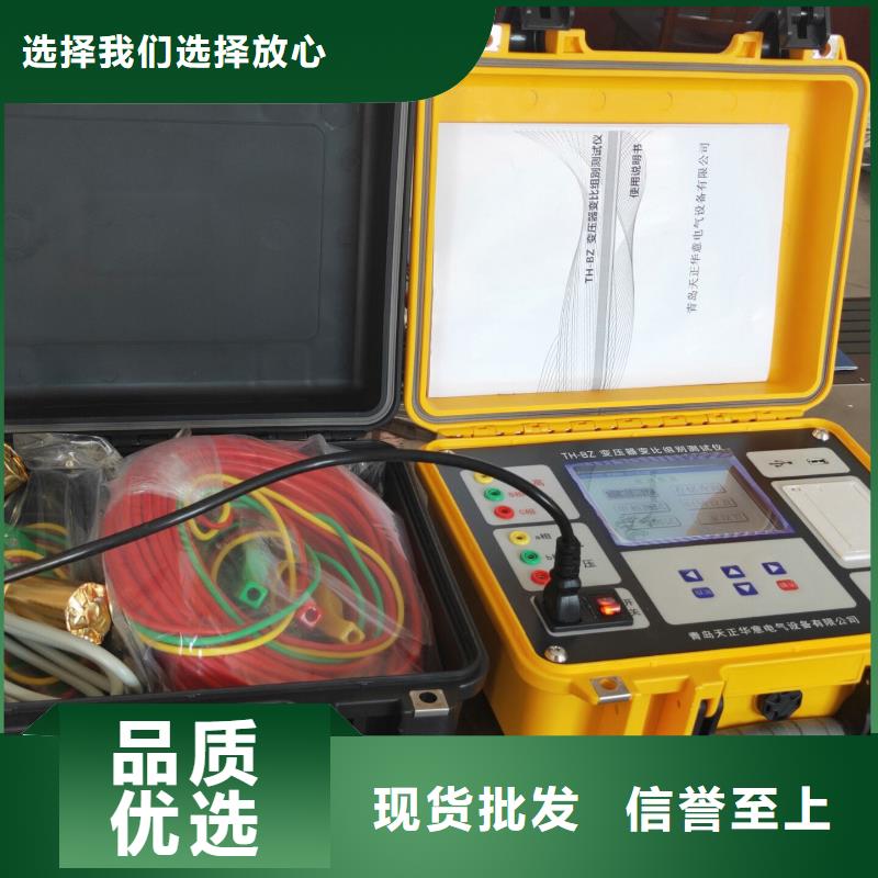 變壓器有載開關測試儀真空度測試儀免費安裝