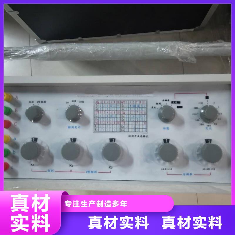 變壓器有載開關測試儀蓄電池充放電測試儀符合行業標準