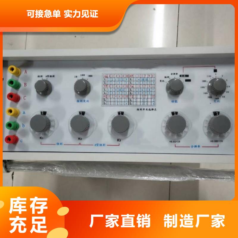 變壓器有載開關測試儀手持式直流電阻測試儀專業生產設備