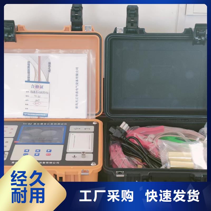 變壓器有載開關測試儀真空度測試儀免費安裝