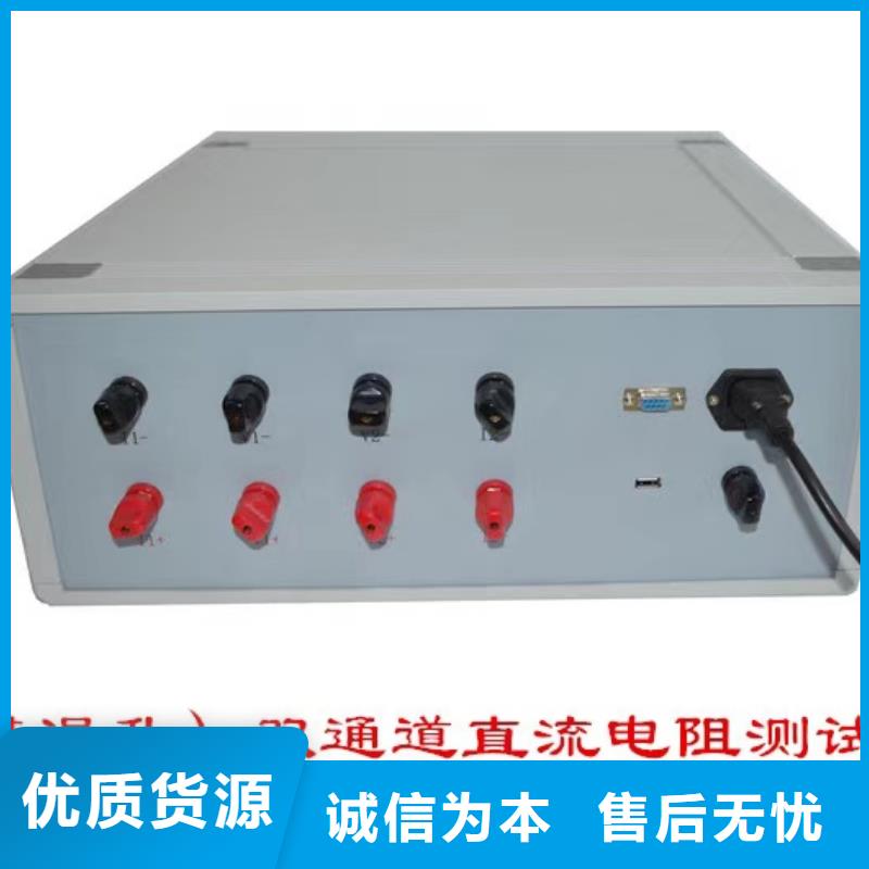 變壓器有載開關參數測試儀