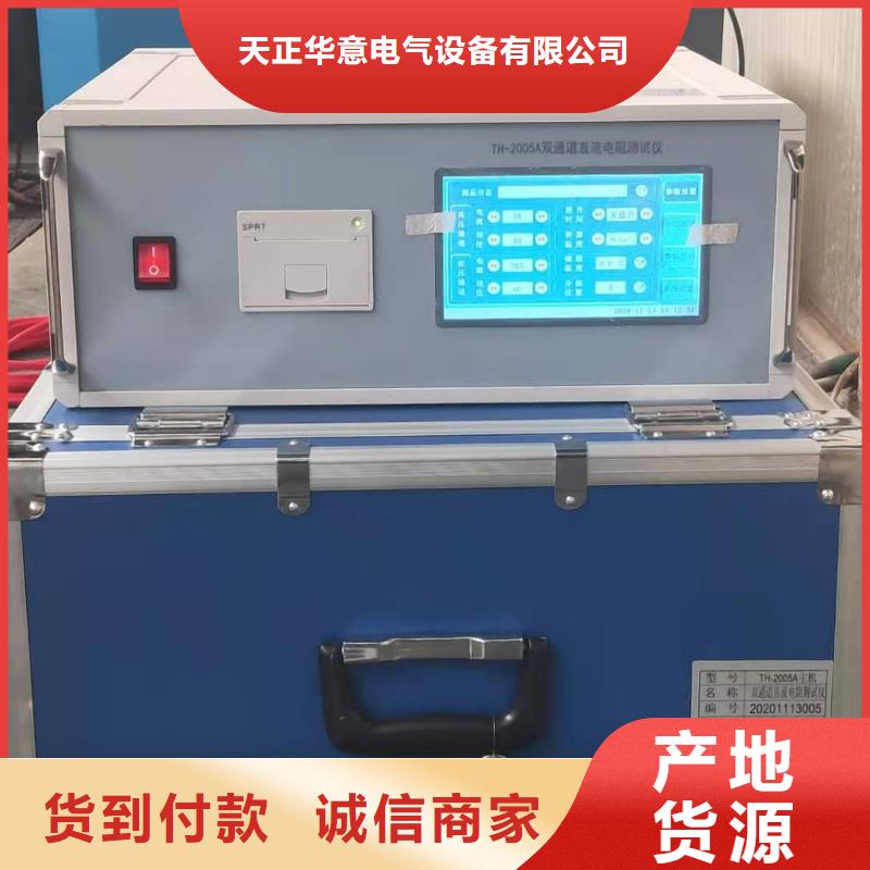 氧化鋅避雷器阻性電流測試儀校準裝置