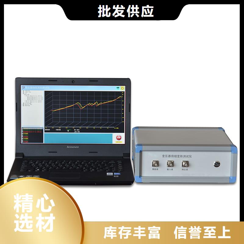 變壓器有載開關測試儀,【三相交直流指示儀表檢定裝置】專注品質