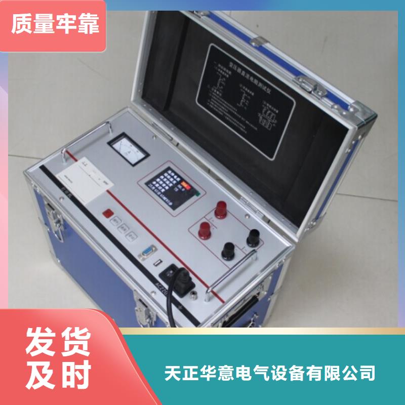 變壓器有載開關測試儀真空度測試儀免費安裝
